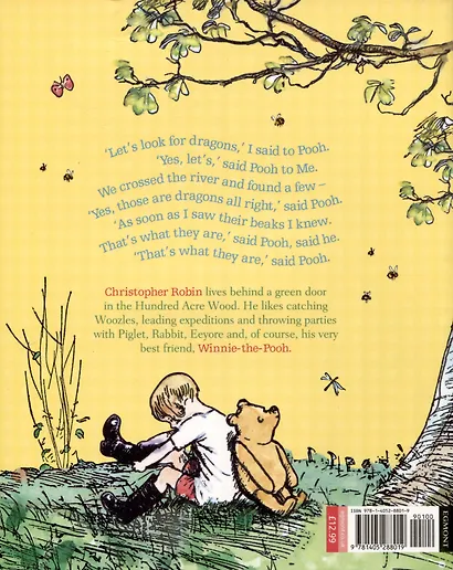 Winnie-the-Pooh. The Christopher Robin Collection - фото 2