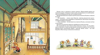 Весёлый карнавал - фото 4