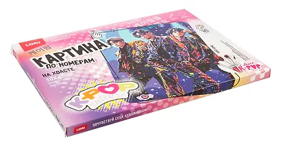 Картина по номерам холст на подрамнике 30*40 см K-POP "Бойз-бэнд" - фото 3