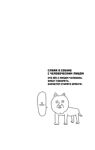 Моб Психо 100. Книга 4 (Том 7, 8) (Mob Psycho 100). Манга - фото 2