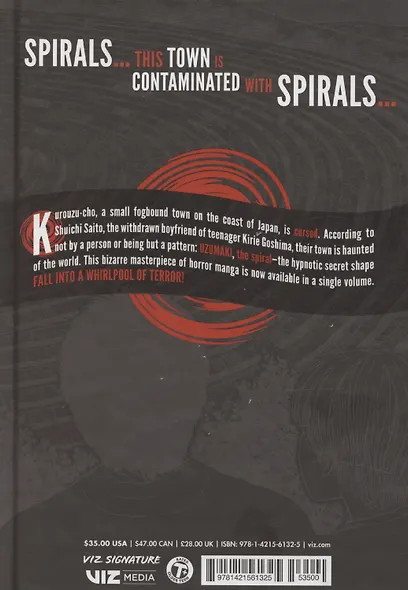 Uzumaki. 3-in-1. Deluxe Edition - фото 2