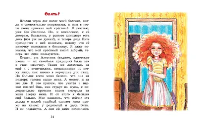Гном великаныч - фото 2