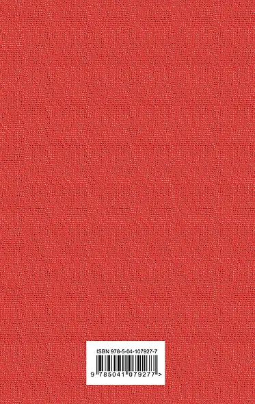 Анна Каренина - фото 2