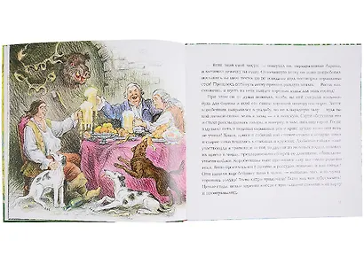 Всему свое место - фото 5