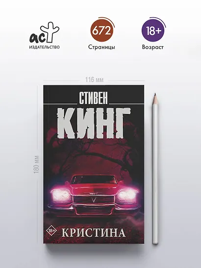 Кристина - фото 4