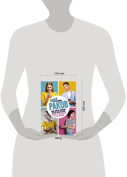 Как найти любовь через Инстаграм. Флирт в Интернете и не только - фото 3