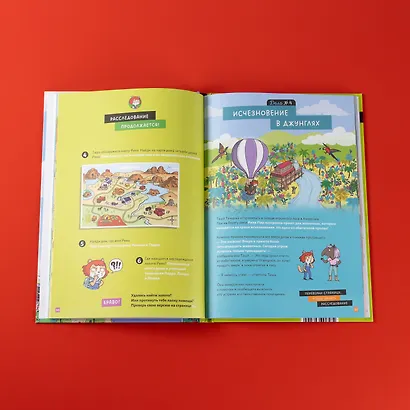 Детектив Таша Тунцова: Вокруг света - фото 8