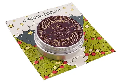 Крем-масло для рук Звездочки и блестки (Аромат Звездочки и блестки) (30 г) - фото 4