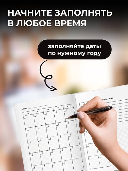 Уставший кот. Ежедневник недатированный (А5, 72 л.) - фото 5