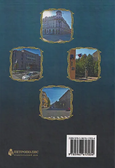 Введенская улица, улица Лизы Чайкиной - фото 2