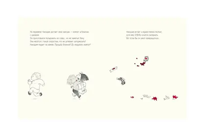 Никодим - фото 6