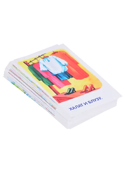 ЛОГ5. Звук Л. Тренируем произношение. Набор карточек - фото 3