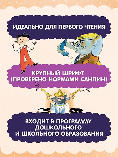 Аля, Кляксич и буква «А» - фото 4