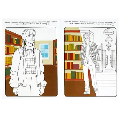 Раскраска. Загадки темной академии - фото 3