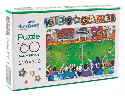 Пазл Kids Games. 160 элементов. Спорт "Футбольный матч" 22х33 см. - фото 1