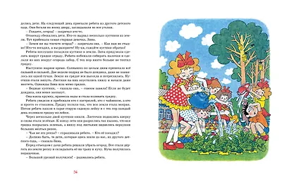 Телефон - фото 6