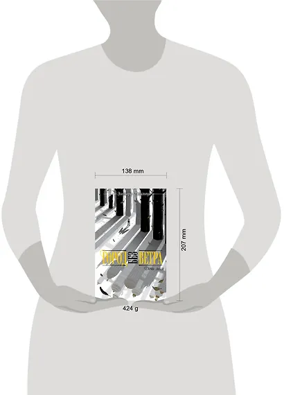 Дочь леса - фото 4