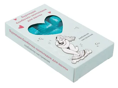 Бомбочка-шоколадка для ванны С тобой все так (О.Примаченко) (Лазурная магия) (170 г) - фото 2