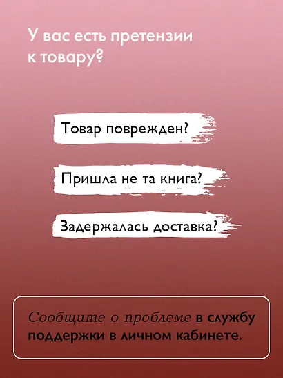 Пехотная баллада - фото 9