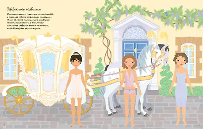 Свадьба - фото 7