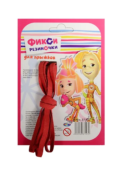 Centrum Резинка для прыжков Фиксики - фото 1