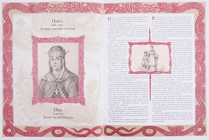 Власть и политика / Power and Politics  (кожаный переплет) - фото 5