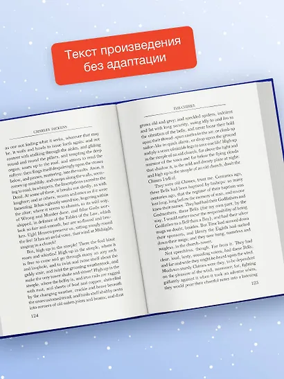 A Christmas Carol. In Prose. Being a Ghost Story of Christmas - фото 6