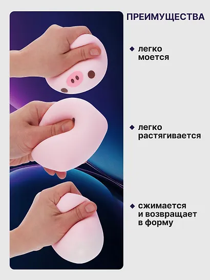 Антистресс мяшка Свинка в пластиковой коробке - фото 2