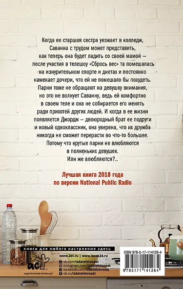 Если честно - фото 2