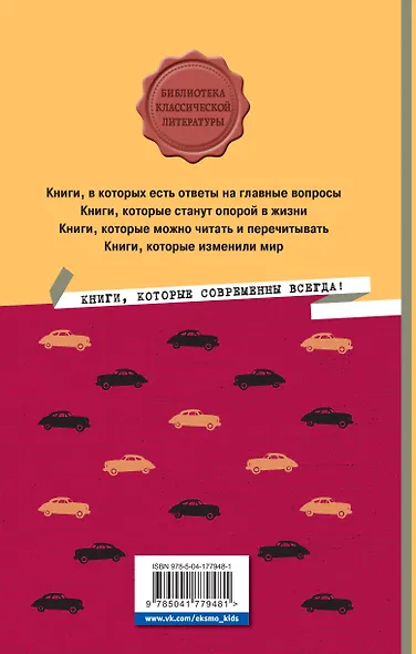 Великий Гэтсби - фото 2