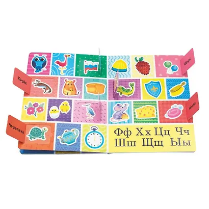 Азбука. Книжка с окошками - фото 5