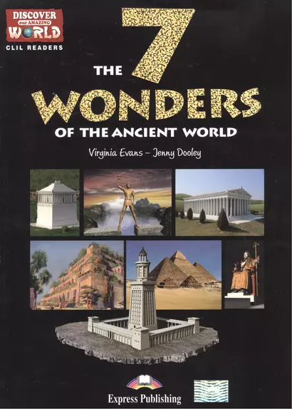 The 7 Wonders of the Ancient World. Reader. Книга для чтения. - фото 1