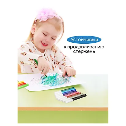 Фломастеры 6 цветов "Классические", Гамма - фото 8