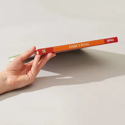Конни у врача. Книжка с окошками - фото 3