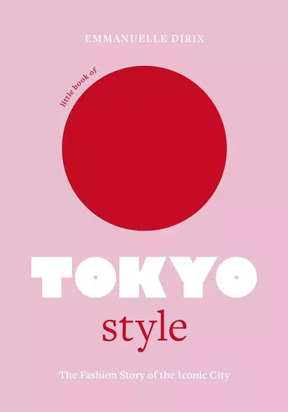 Little Book of Tokyo Style: The Fashion History of the Iconic City (Little Books of City Style, 4) - фото 1