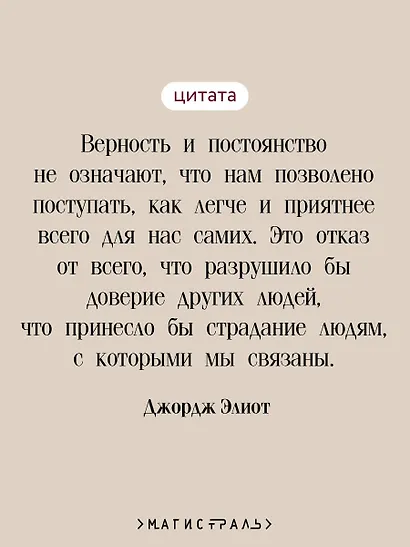Мельница на Флоссе - фото 6