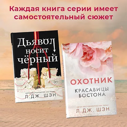 Ужасный Круз - фото 6