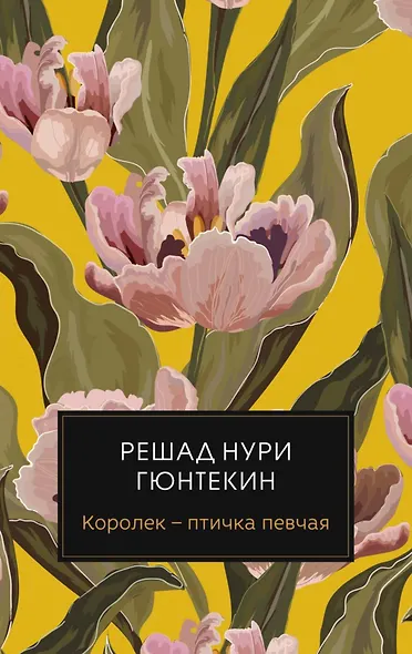 Королек - птичка певчая - фото 1