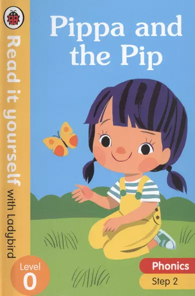 Pippa and the Pip. Read it yourself with Ladybird. Level 0. Step 2 - фото 1