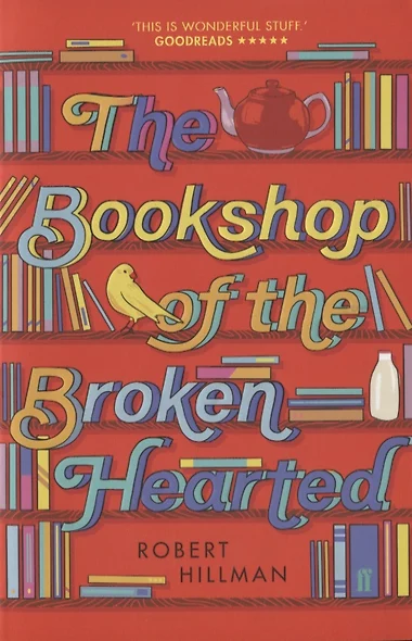 The Bookshop of the Broken Hearted - фото 1