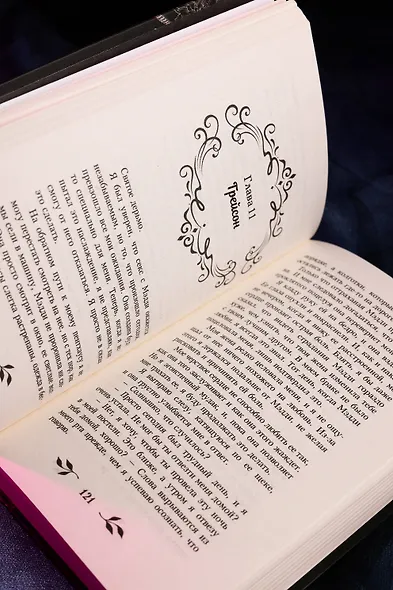 Взрываться - фото 13