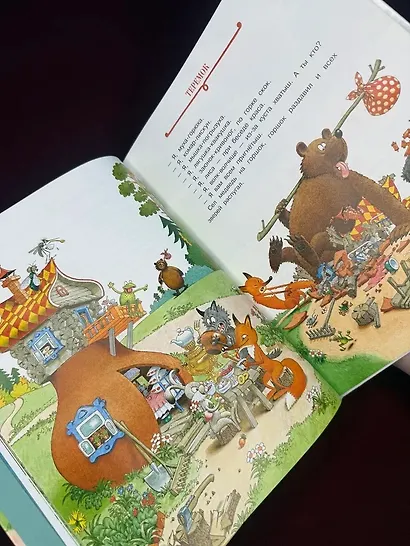 Русские народные сказки (илл. Огородникова) - фото 13
