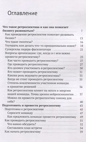 Итоги, я вас не подведу! - фото 3