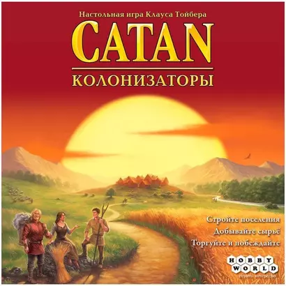 Настольная игра: Catan: Колонизаторы (2024) - фото 1