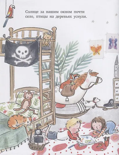 Увидеть бы дракона - фото 3