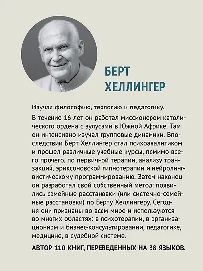 Большой конфликт - фото 4