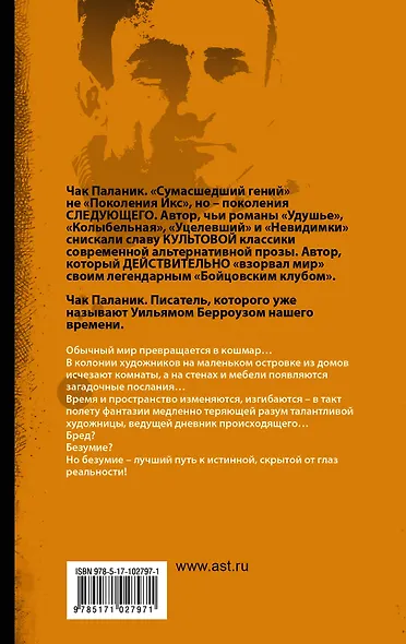 Дневник - фото 2