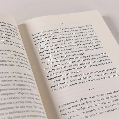 Кто ты, Билли Притти? - фото 2