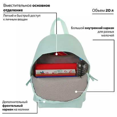 Рюкзак «Celebrity», 41 см, бирюзовый, экокожа, Brauberg - фото 10