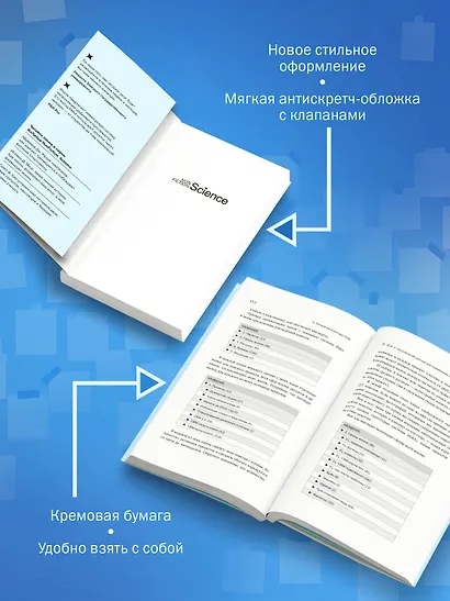 «Второй» мозг. Как раскрыть творческий потенциал и освободить разум от информационного хаоса - фото 5